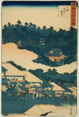 The Precincts of Naritasan Temple in Shimosa Province (Shimosa Naritasan keidai), from the series "One Hundred Famous Views in the Various Provinces (Shokoku meisho hyakkei)" — Utagawa Hiroshige II