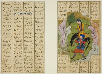 Farhad Carrying Shirin and Her Horse, from a copy of the Khamsa of Nizami — Islamic