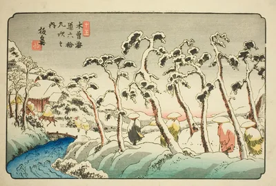 No. 15: Itahana (Jugo: Itahana), from the series "Sixty-nine Stations of the Kisokaido (Kisokaido rokujukyu tsugi no uchi)" — Keisai Eisen