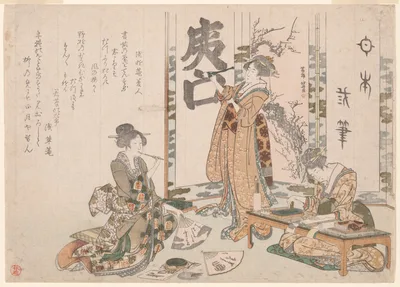 Three (Women) Calligraphers (Sanpitsu) at a Calligraphy Reunion (Shokai) — Katsushika Hokusai