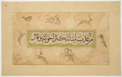 Album Page with Calligraphic Specimen and Animal Border — Mughal