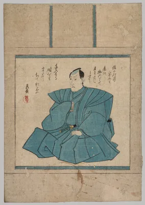 Portrait — Utagawa Toyokuni III
