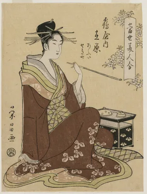 The Courtesan Ariwara of the Tsuruya Seated by a Smoking Chest (From the series A Collection of Modern Beauties) — Hosoda Eishi