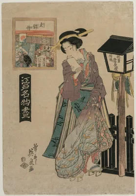 Pictures of Eastern Brocade (from the series Famous Products of Edo) — Keisai Eisen