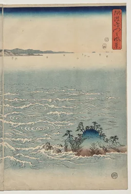 The Whirlpools of Awa — Utagawa Hiroshige