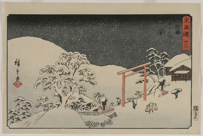 Seki, from the series The Fifty-Three Stations of the Tōkaidō — Utagawa Hiroshige