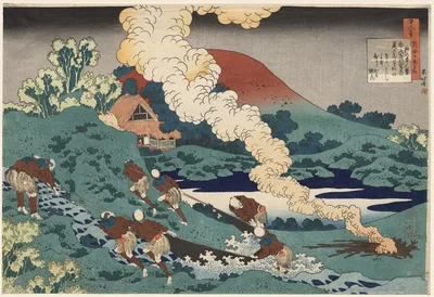 Poem by Kakinomoto no Hitomaro, from One Hundred Poems by One Hundred Poets Explained by an Old Nurse — Katsushika Hokusai