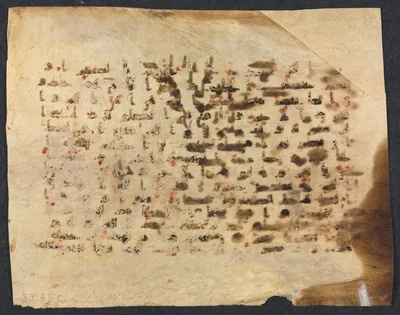 Qur'an Manuscript Folio (verso)