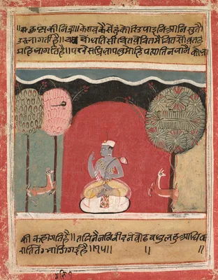Krishna's Insomnia, Page from a Rasikapriya