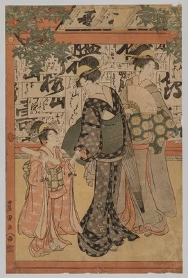 Examination for Writing — Utagawa Toyokuni I