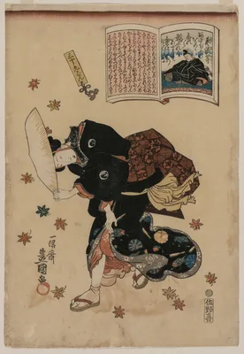 Woman Bucking Autumn Wind — Utagawa Toyokuni III