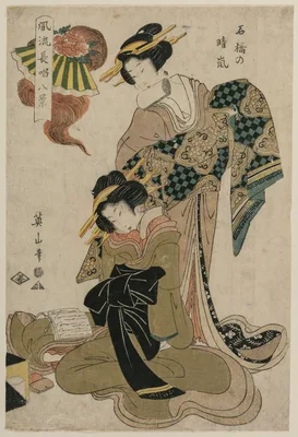 Haze on a Clear Day at Stone Bridge (From the series Eight Elegant Views of Chanted Accompanimnets for Kabuki Plays) — Kikukawa Eizan