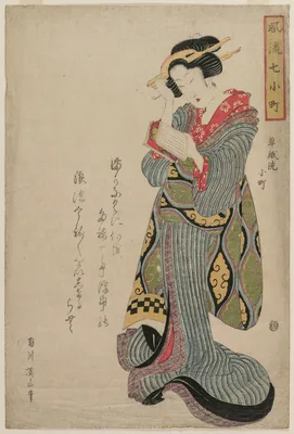 Komachi Washes the Book (from the series Seven Elegant Episodes from the Life of the Poetess Ono no Komachi) — Kikukawa Eizan