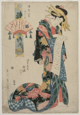 The Courtesan Aizome of the Ebiya (From the series Eight Views of the Tale of Genji) — Kikukawa Eizan