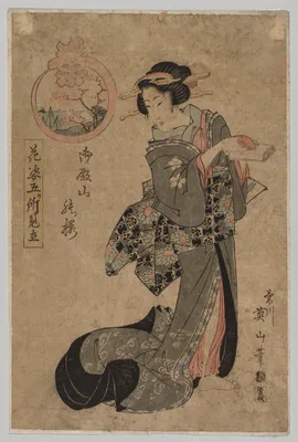 Courtesan with Sake Cup and Scroll — Kikukawa Eizan