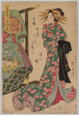 Courtesan Beside Kimono Rack — Kikukawa Eizan