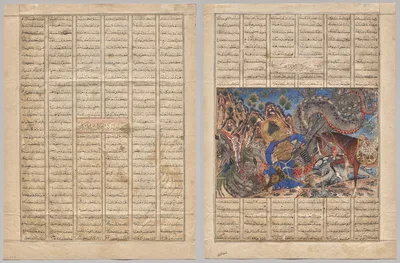Bahram Gur Arrives at the House of a Merchant, text page (recto); Bahram Gur Slays a Dragon (verso), from a Shahnama (Book of Kings) of Firdausi (940–1019 or 1025), known as the Great Mongol Shahnama