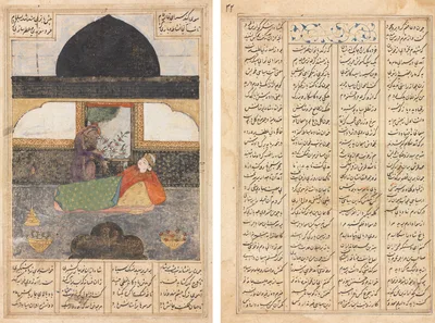 Bahram Gur Visits the Princess of India in the Black Pavilion, Illustration and Text, Persian Verses  (recto); Bahram Gur Visits the Princess of India, Text Page, Persian Verses (verso)