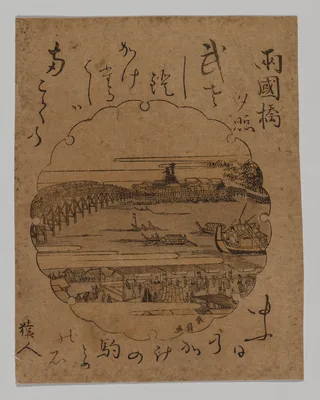 Sunset at Ryōgoku Bridge — Katsukawa Shunsen