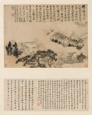 Spring Mist over Jiangnan — Shitao
