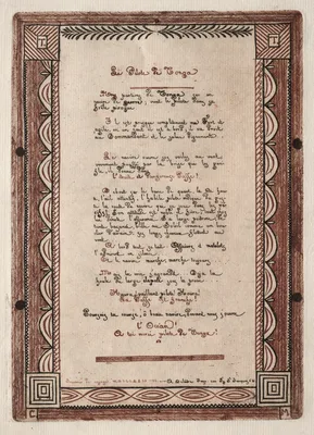 Verses to the Pilot of Tonga — Charles Méryon