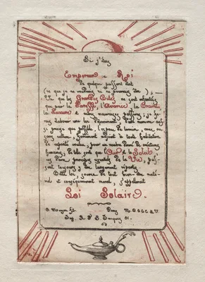 Solar Law — Charles Méryon