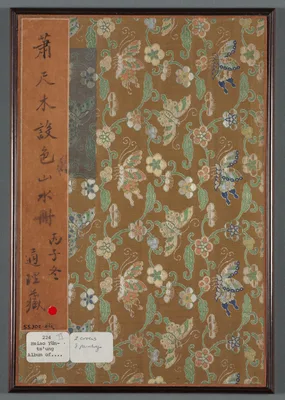 Album of Seasonal Landscapes — Xiao Yuncong