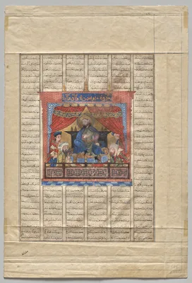 Portrait of Nushirwan the Just (verso) from a Shahnama (Book of Kings) of Firdausi (940–1019 or 1025)