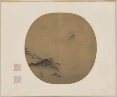 Scholar Reclining and Watching Rising Clouds, Poem by Wang Wei — Ma Lin