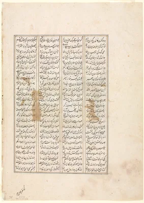 The Forty-Eighth Year of Nushirwan's Reign: the Combat of the Khaqan of China with the Haithalians (verso) from a Shahnama (Book of Kings) of Firdausi (940–1019 or 1025)