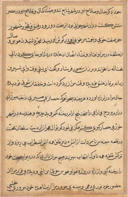 Page from Tales of a Parrot (Tuti-nama): text page