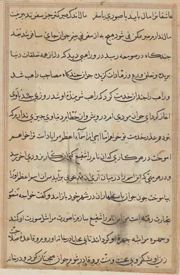 Page from Tales of a Parrot (Tuti-nama): text page