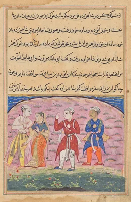 The prince and Nikfal are joined by Khalis and the Mukhlis who are the grateful snake and frog in human form, from a Tuti-nama (Tales of a Parrot): Eighteenth Night