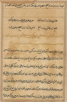 Page from Tales of a Parrot (Tuti-nama): text page