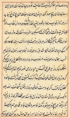 Page from Tales of a Parrot (Tuti-nama): text page