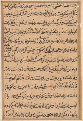 Page from Tales of a Parrot (Tuti-nama): text page