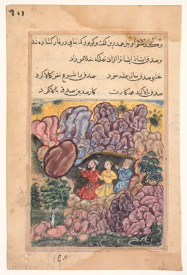 The tale of the three men trapped in a cave by a rolling boulder, from a Tuti-nama (Tales of a Parrot): Thirty-second Night — Kamāl ud-Dīn Behzād