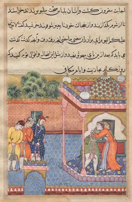 Khurshid reunited with her husband Utarid, from a Tuti-nama (Tales of a Parrot): Thirty-second Night
