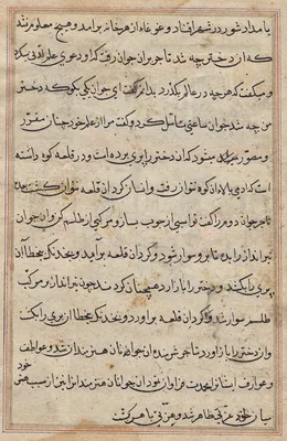 Page from Tales of a Parrot (Tuti-nama): text page