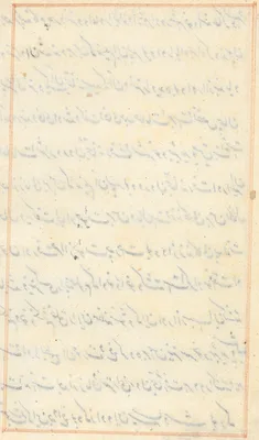 Page from Tales of a Parrot (Tuti-nama): text page (blank)