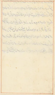 Page from Tales of a Parrot (Tuti-nama): text page