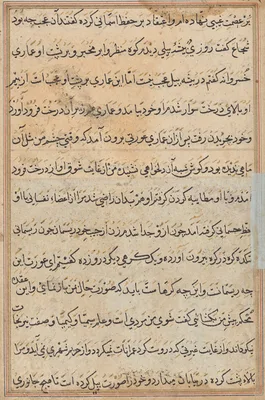 The mendicant’s wife deceives him with a soldier, from a Tuti-nama (Tales of a Parrot): Fourth Night