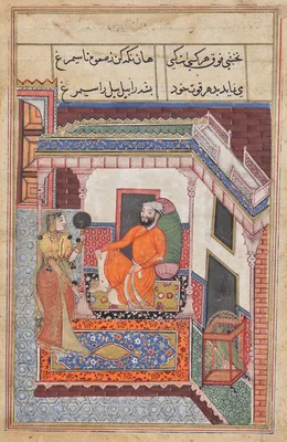 The parrot laughs on hearing the Raja of Ujjain’s wife admire her beauty in a mirror, from a Tuti-nama (Tales of a Parrot: Forty-sixth Night
