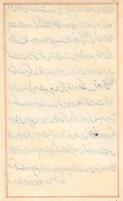 Page from Tales of a Parrot (Tuti-nama): text page (blank)
