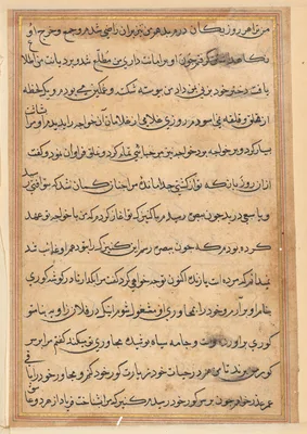 Page from Tales of a Parrot (Tuti-nama): text page