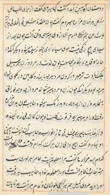Page from Tales of a Parrot (Tuti-nama): text page