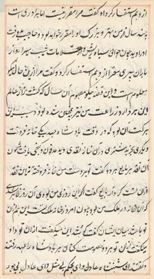 Page from Tales of a Parrot (Tuti-nama): text page