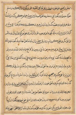 Page from Tales of a Parrot (Tuti-nama): text page