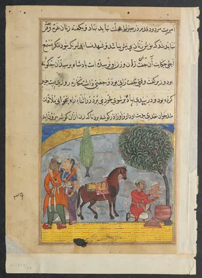 The lover’s son makes an elephant of the pastry dough carried by the unfaithful wife and puts it in her basket, from a Tuti-nama (Tales of a Parrot): Eighth Night