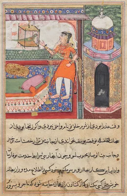 The Parrot Addresses Khujasta at the Beginning of the Tenth Night, from a Tuti-nama (Tales of a Parrot) — Iqbal
